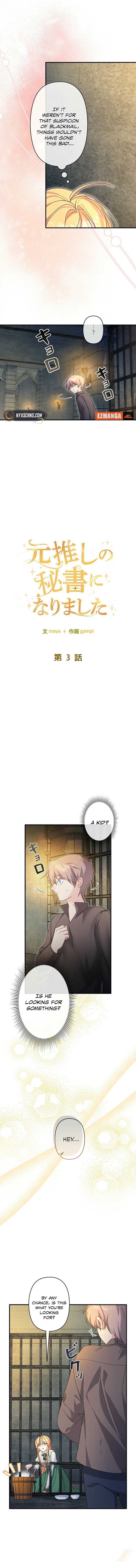 The Secretary Of My Ex Favorite Character Chapter 3 page 6