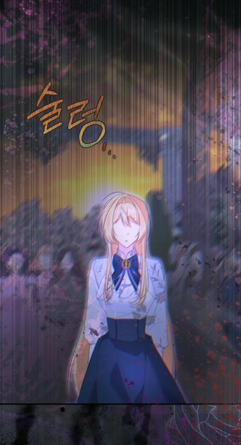The Secretary Of My Ex Favorite Character Chapter 37 page 2