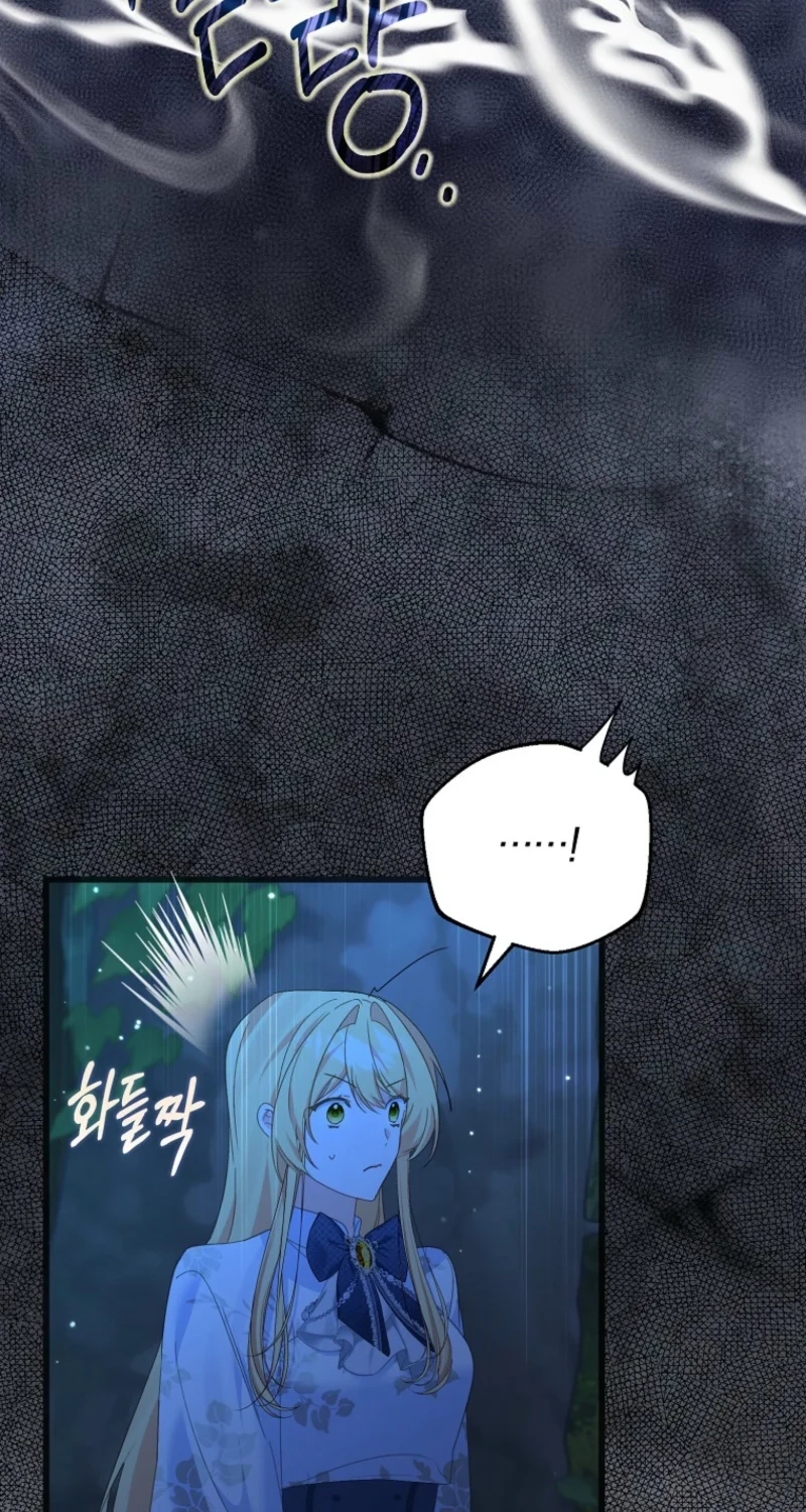 The Secretary Of My Ex Favorite Character Chapter 39 page 16
