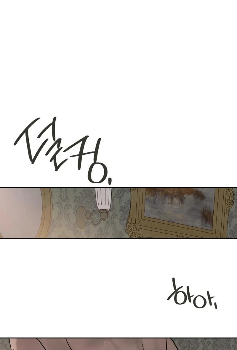 The Seventh Client Chapter 20 page 57