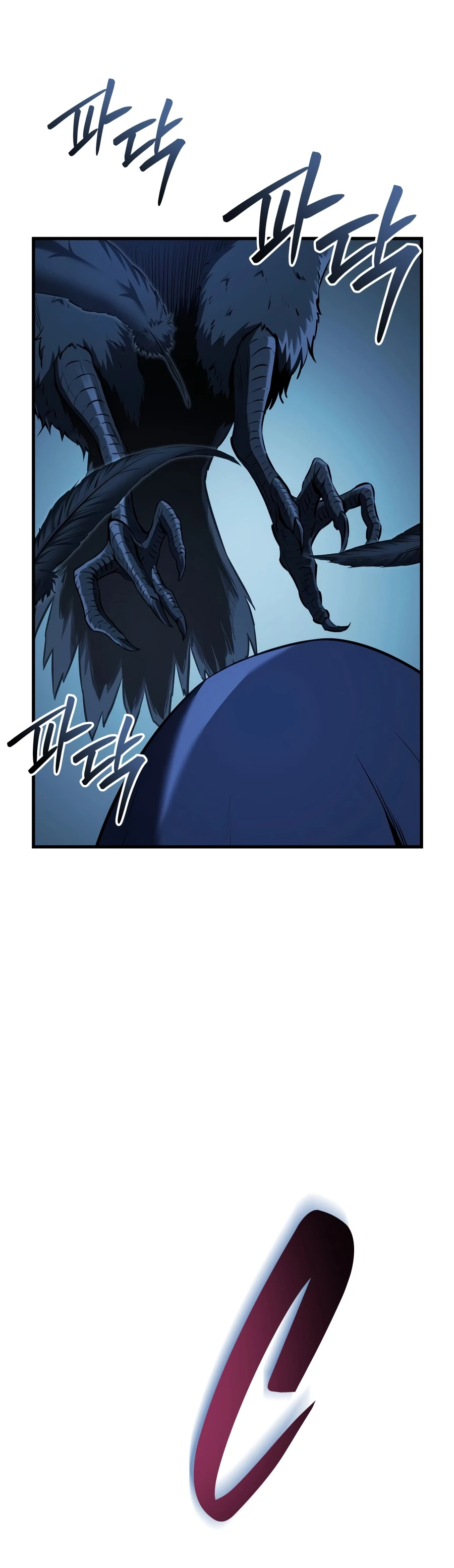 The Seventh Prince Wants to Bail Chapter 1 page 16