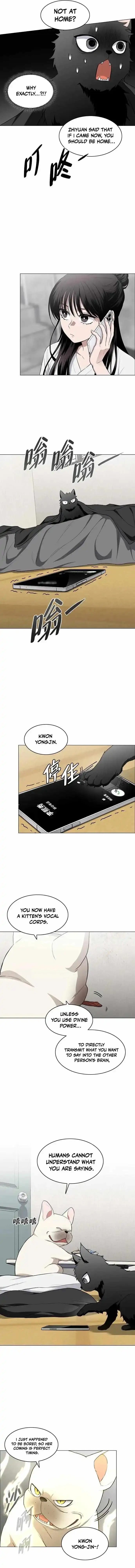 The Shaman’s Blade Chapter 75 page 7
