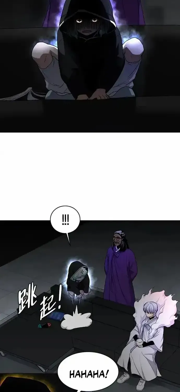The Shaman’s Blade Chapter 77.5 page 43