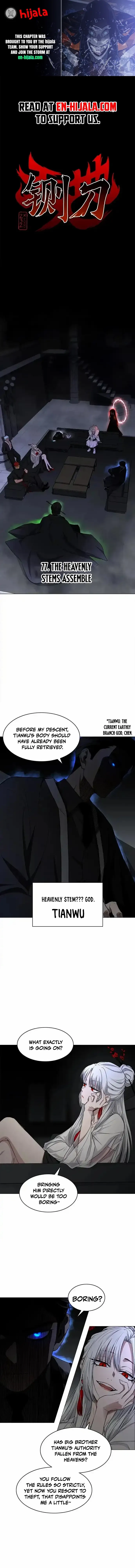 The Shaman’s Blade Chapter 77 page 1