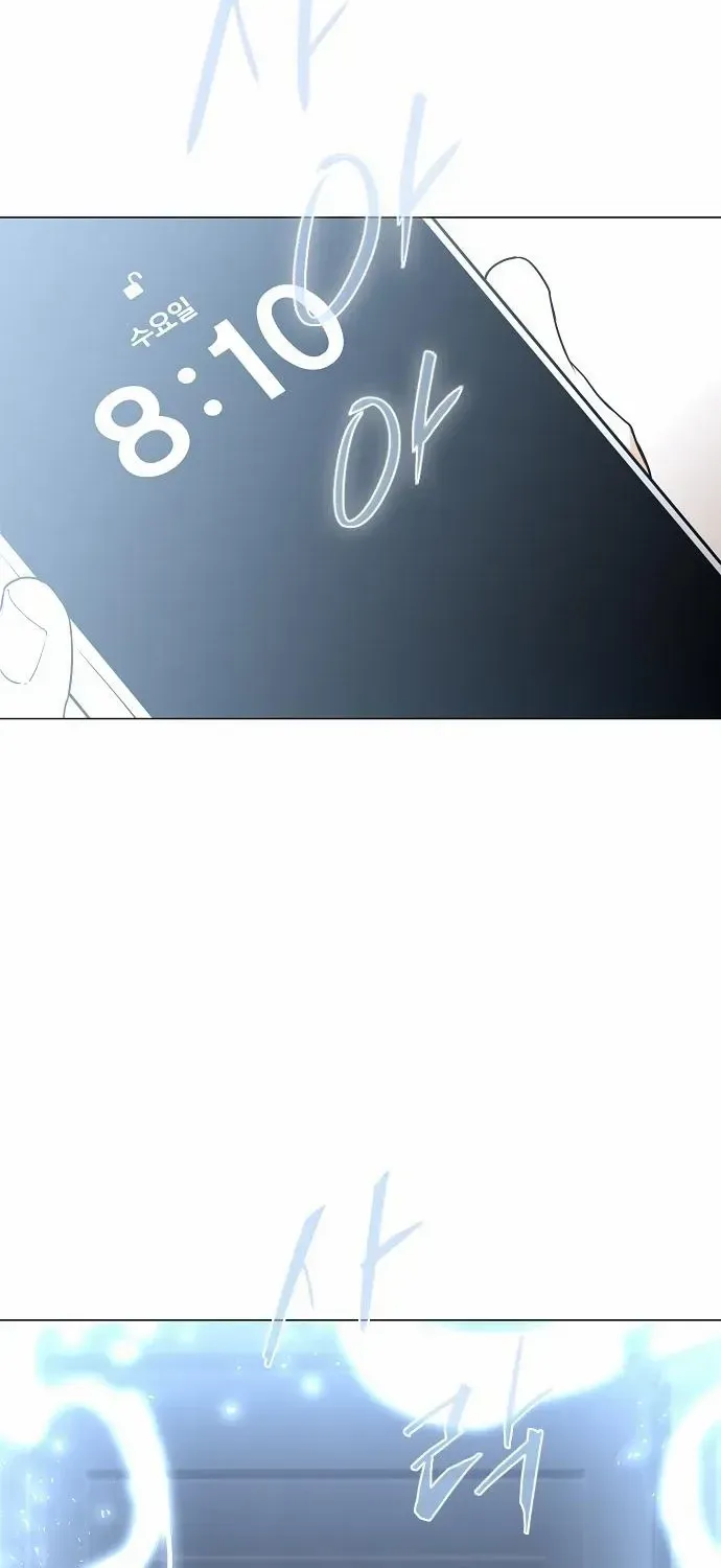 The Shaman’s Blade Chapter 78.6 page 4