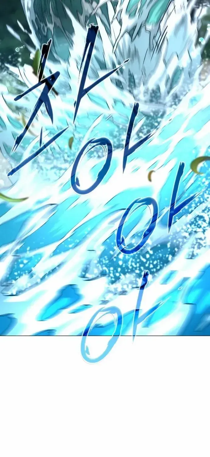 The Shaman’s Blade Chapter 80.3 page 61