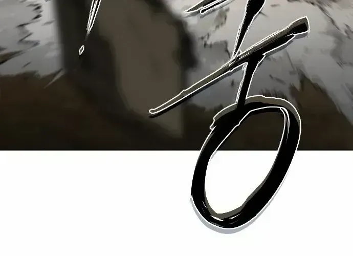 The Shaman’s Blade Chapter 81.2 page 81