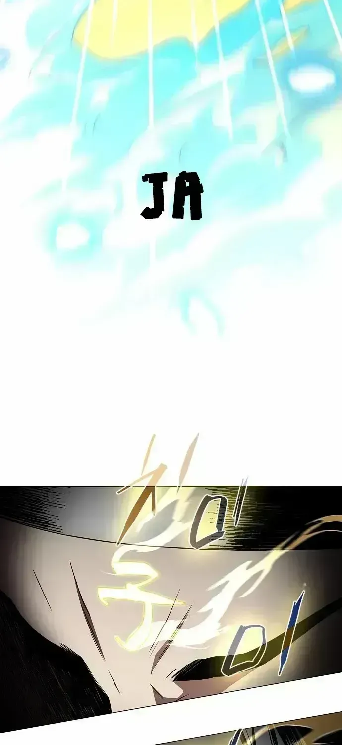 The Shaman’s Blade Chapter 81.5 page 37