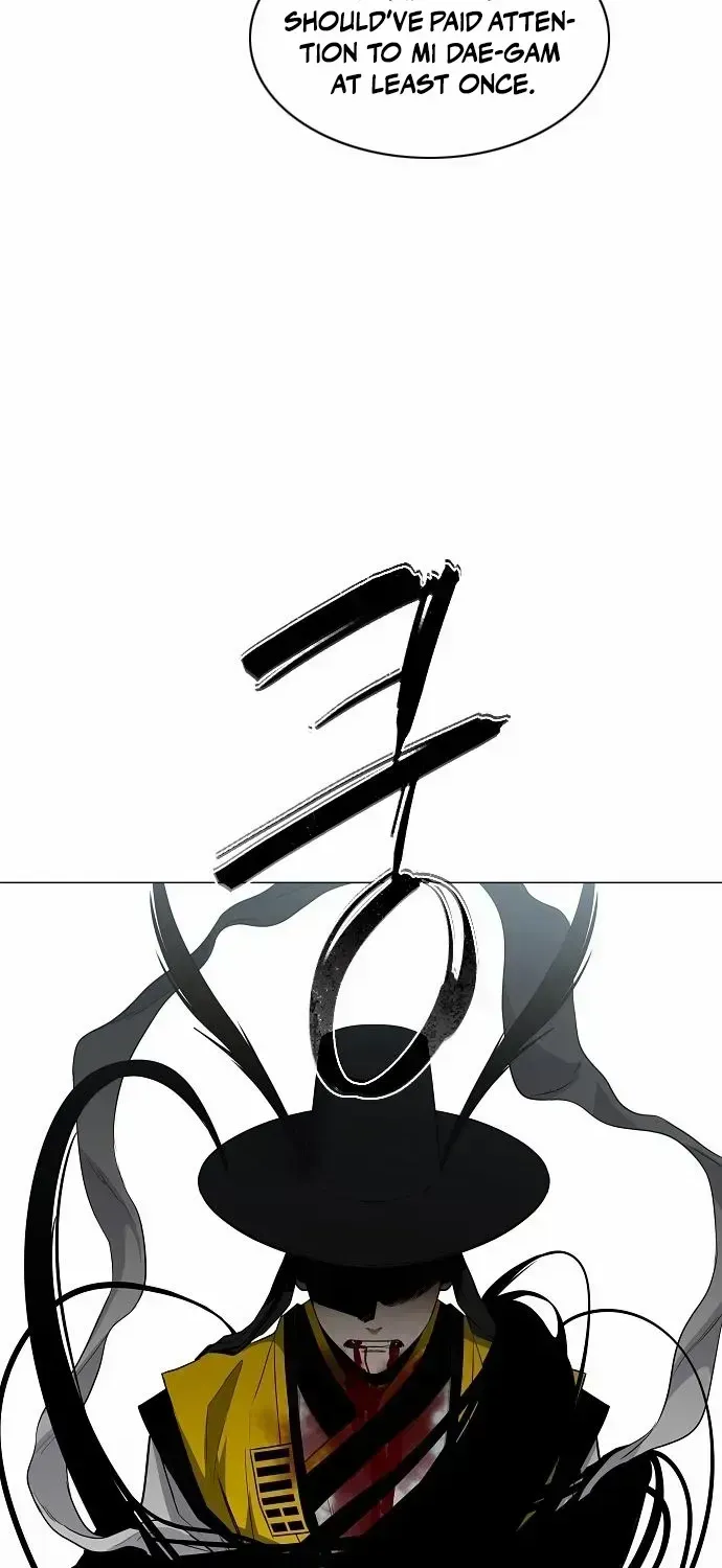 The Shaman’s Blade Chapter 81.6 page 81