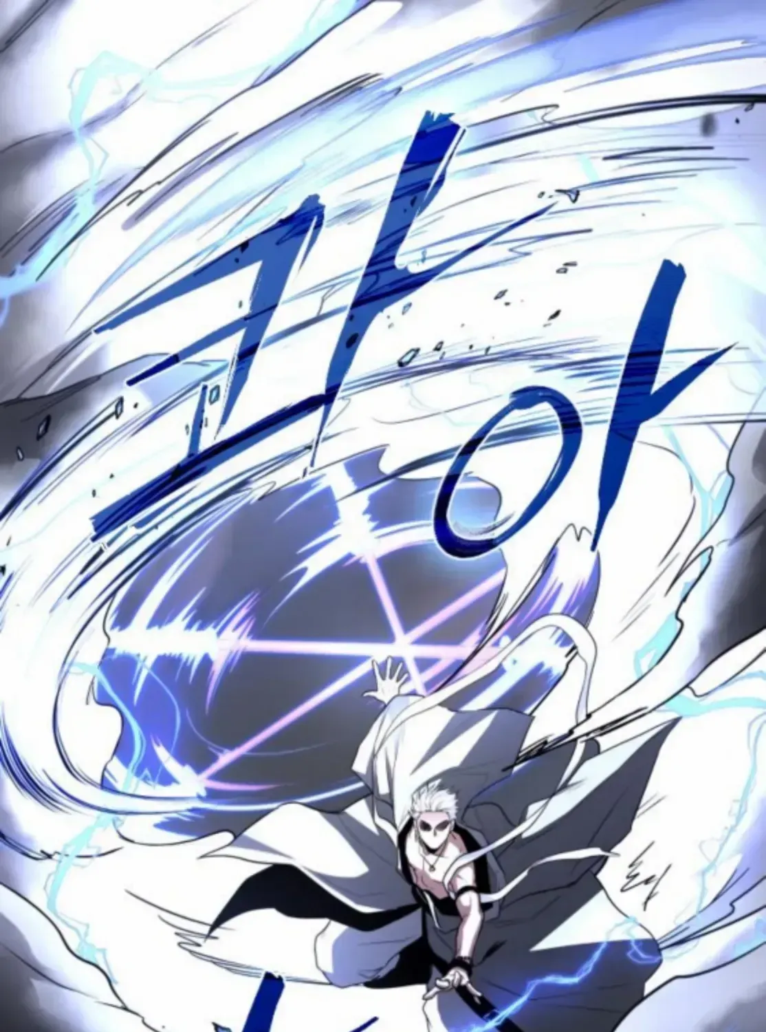 The Shaman’s Blade Chapter 82.3 page 145