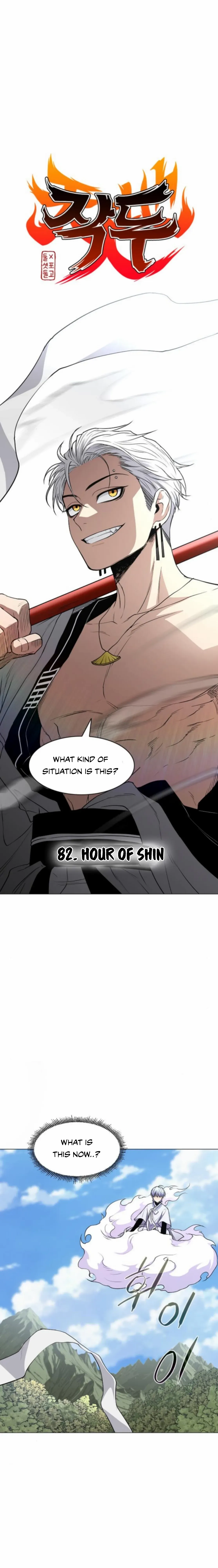 The Shaman’s Blade Chapter 82 page 3