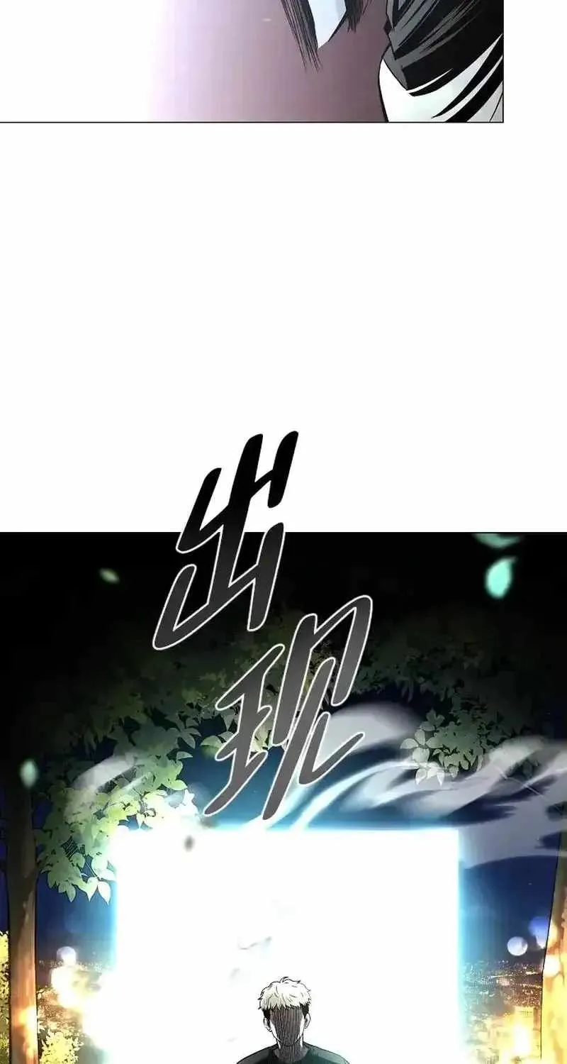 The Shaman’s Blade Chapter 90 page 71