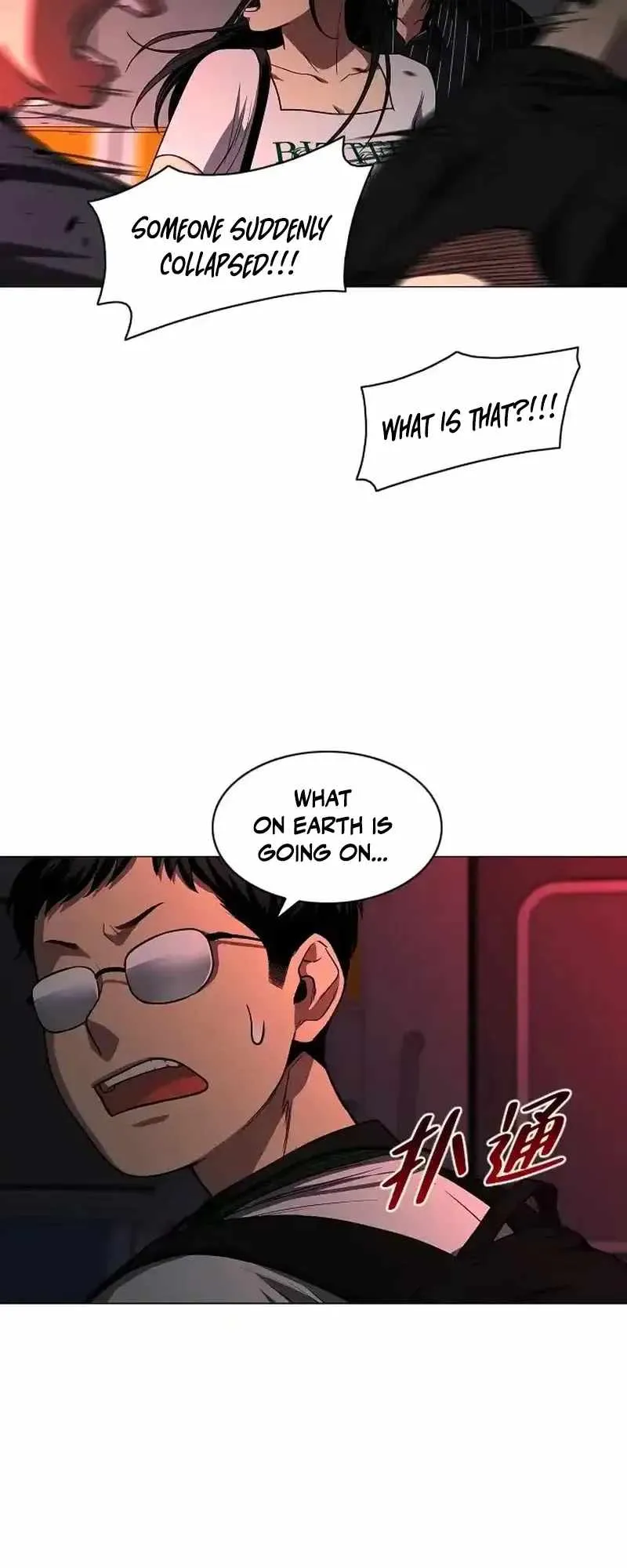 The Shaman’s Blade Chapter 95 page 14