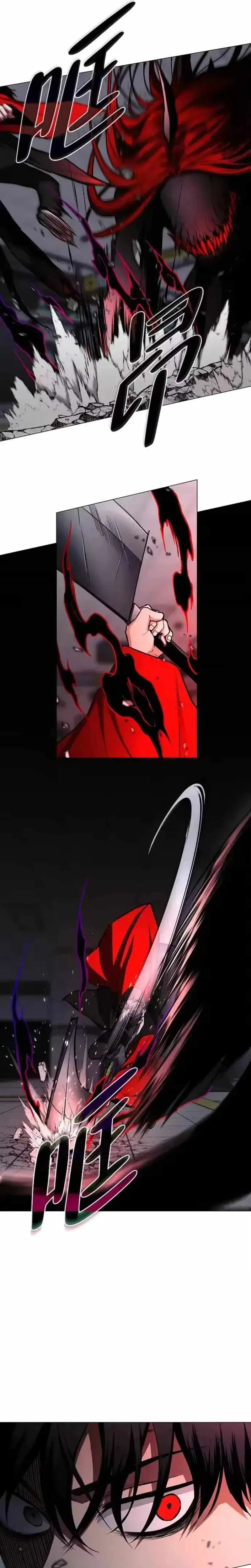 The Shaman’s Blade Chapter 98 page 5