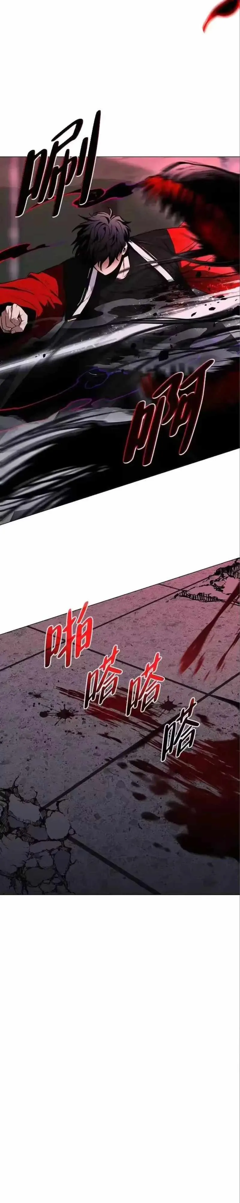The Shaman’s Blade Chapter 98 page 24