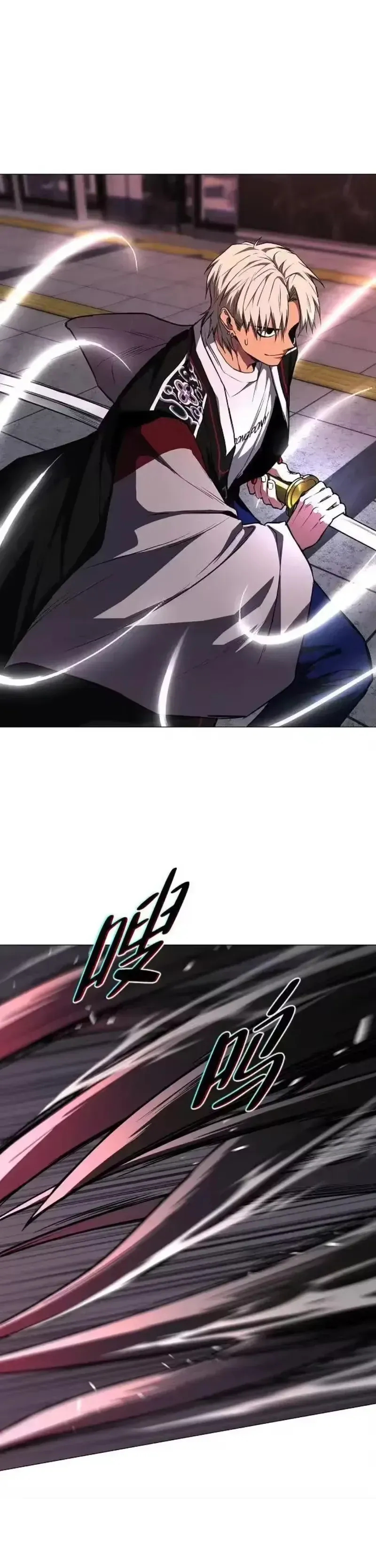 The Shaman’s Blade Chapter 99 page 16
