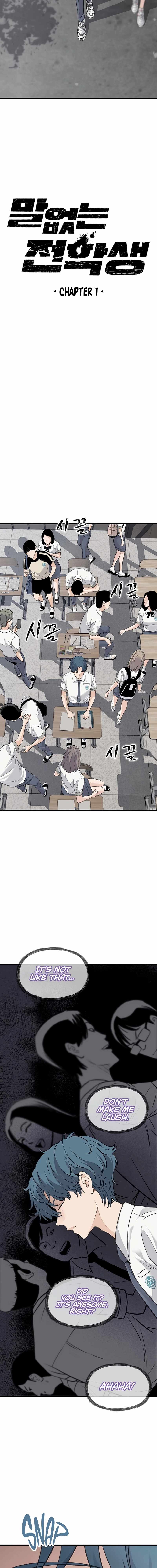 The Silent Transfer Student Chapter 1 page 13