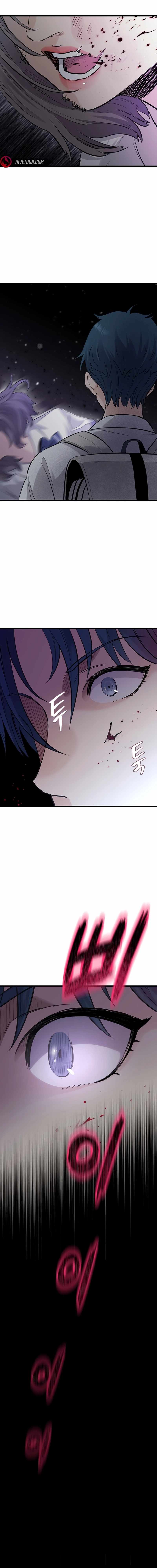 The Silent Transfer Student Chapter 1 page 43