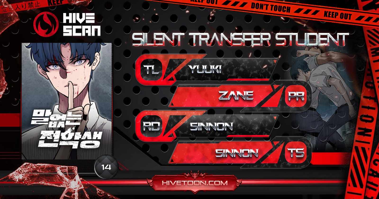 The Silent Transfer Student Chapter 14 page 1