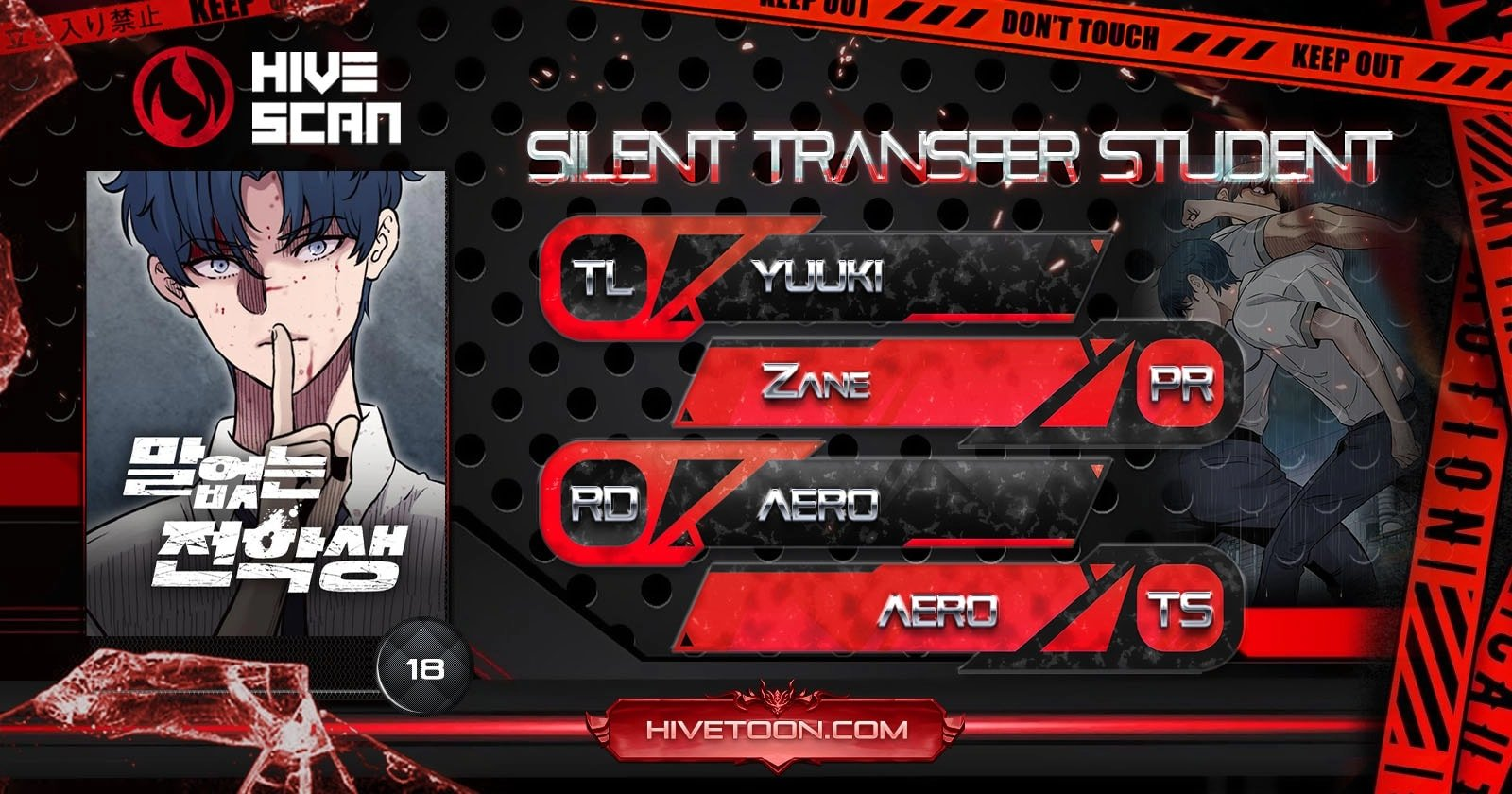 The Silent Transfer Student Chapter 18 page 1