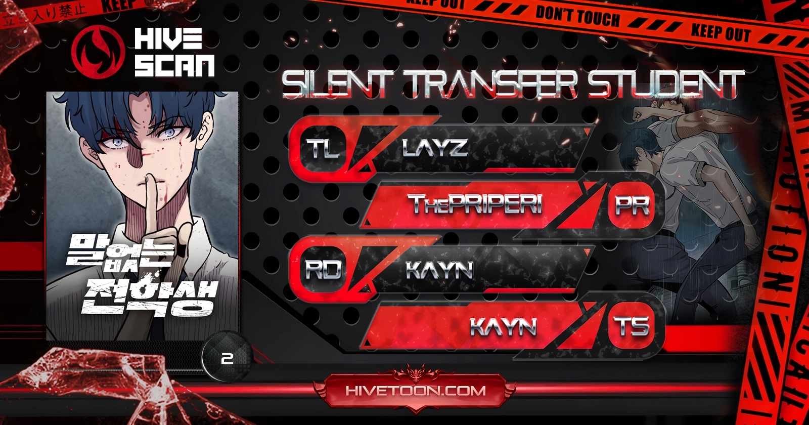 The Silent Transfer Student Chapter 2 page 1