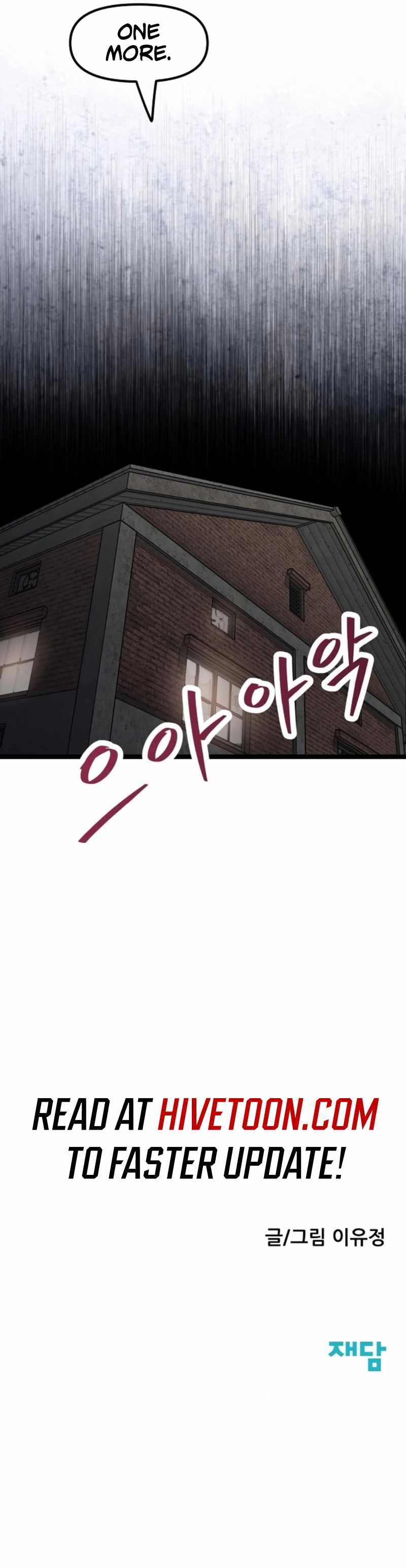 The Silent Transfer Student Chapter 30 page 10