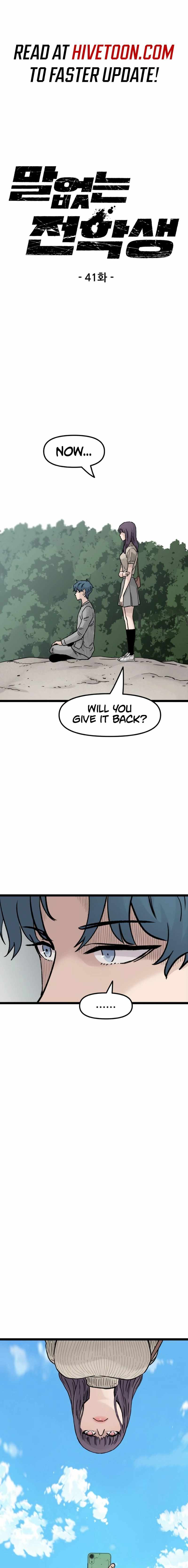 The Silent Transfer Student Chapter 41 page 2