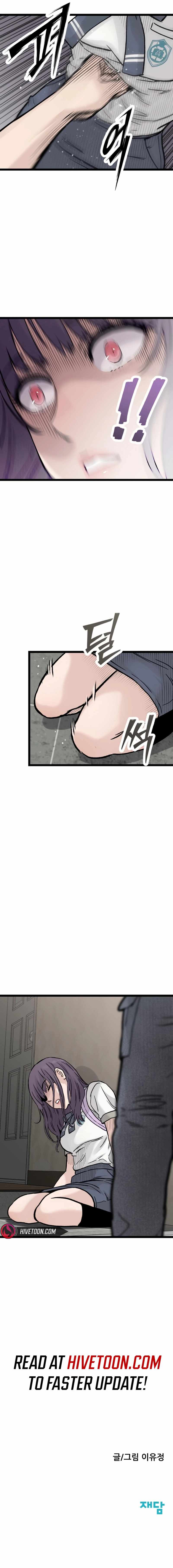 The Silent Transfer Student Chapter 41 page 10
