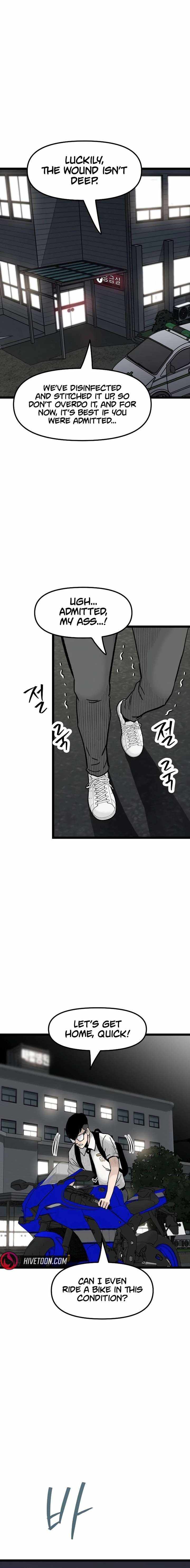 The Silent Transfer Student Chapter 45 page 5