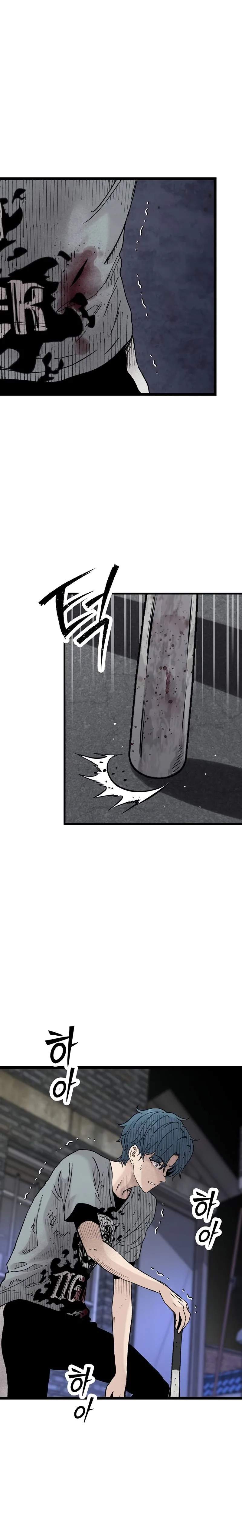 The Silent Transfer Student Chapter 47 page 12