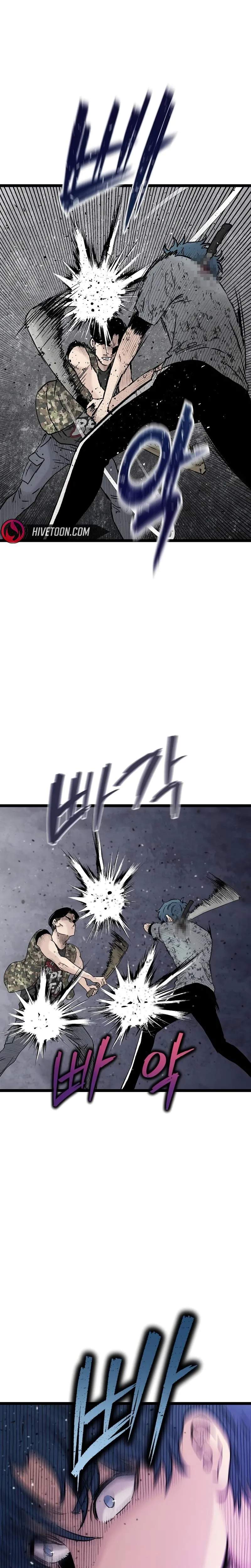 The Silent Transfer Student Chapter 47 page 15