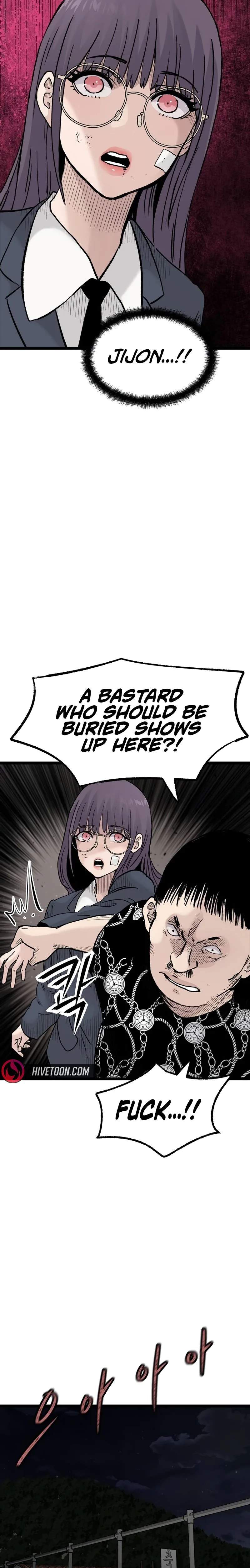 The Silent Transfer Student Chapter 47 page 24