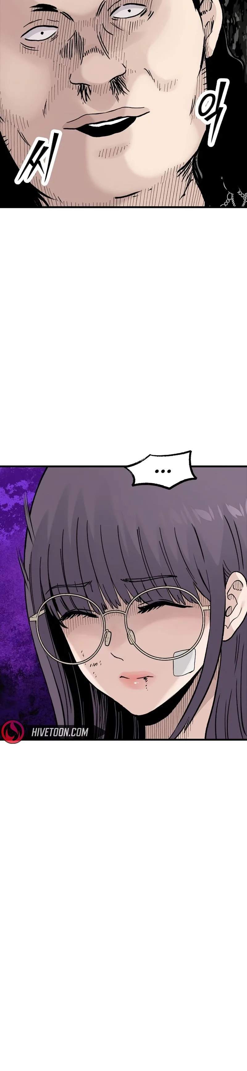 The Silent Transfer Student Chapter 47 page 22