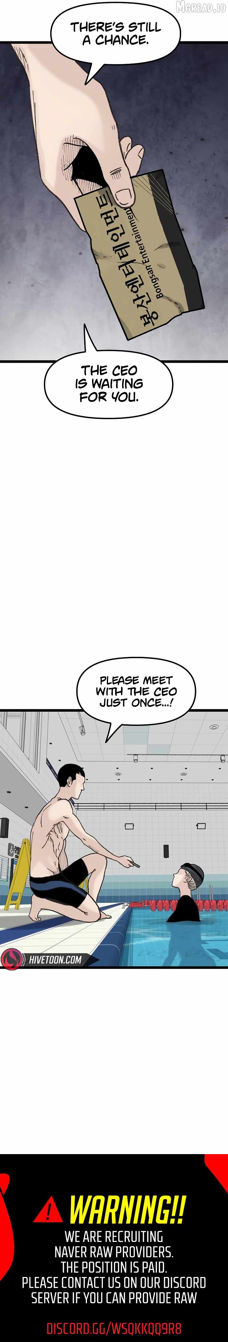 The Silent Transfer Student Chapter 51 page 12