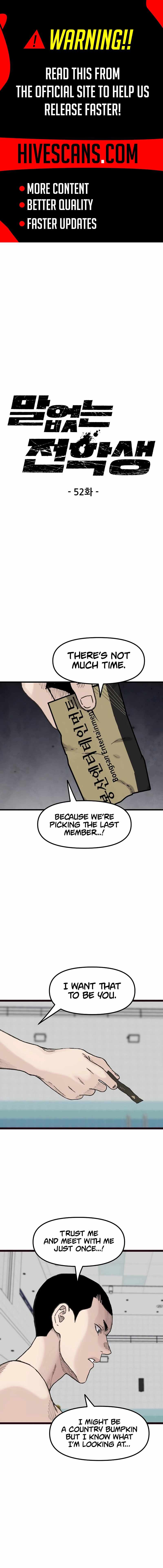 The Silent Transfer Student Chapter 52 page 2