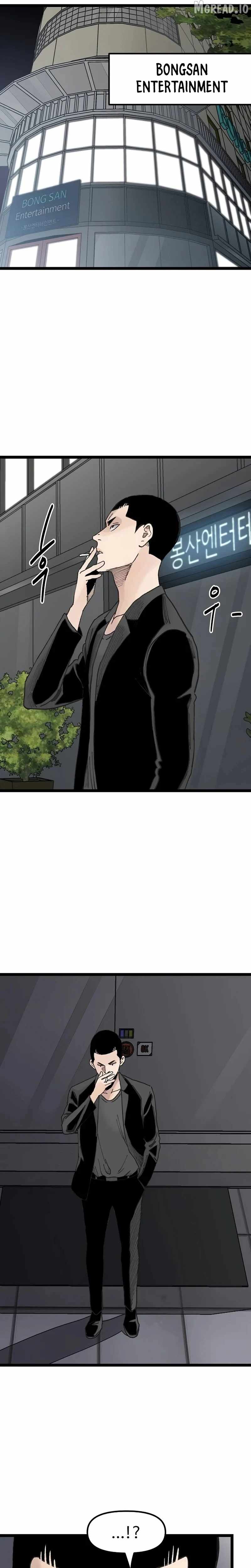 The Silent Transfer Student Chapter 53 page 15