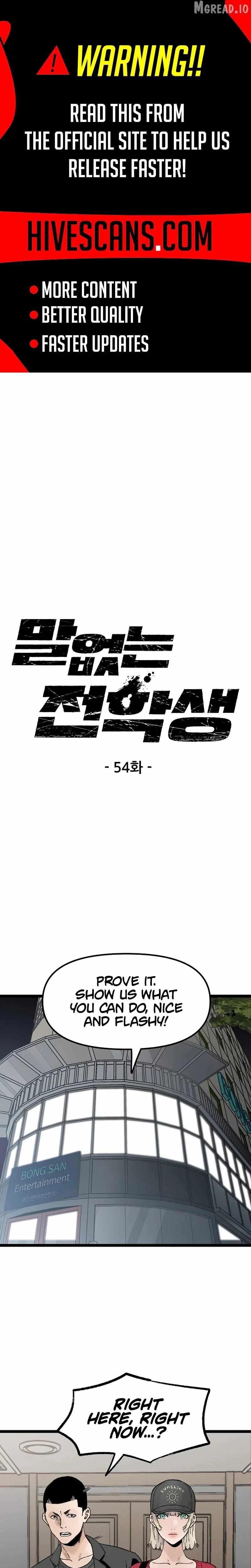 The Silent Transfer Student Chapter 54 page 2