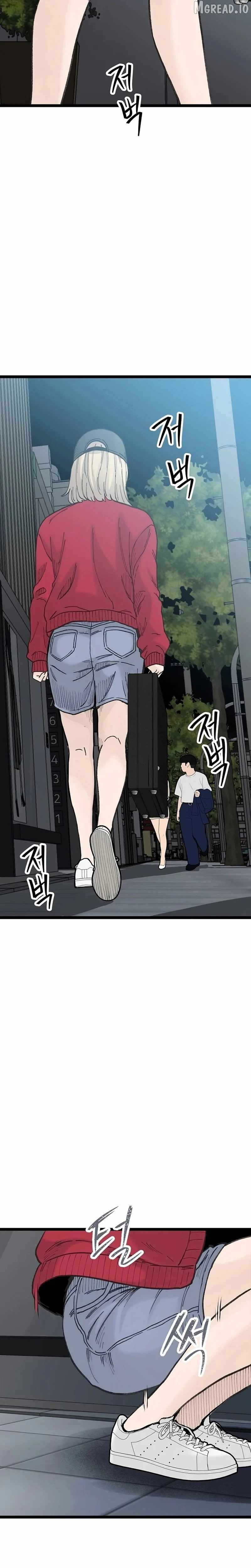 The Silent Transfer Student Chapter 54 page 26