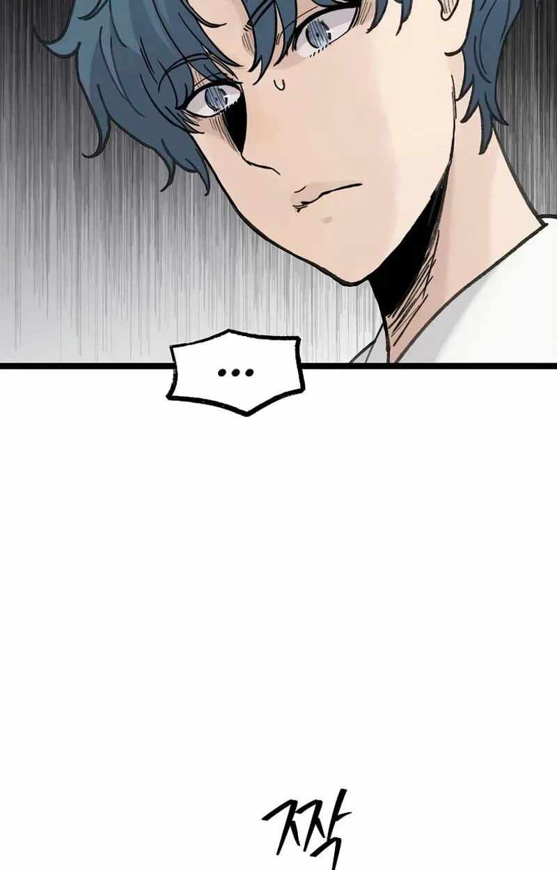 The Silent Transfer Student Chapter 64 page 69