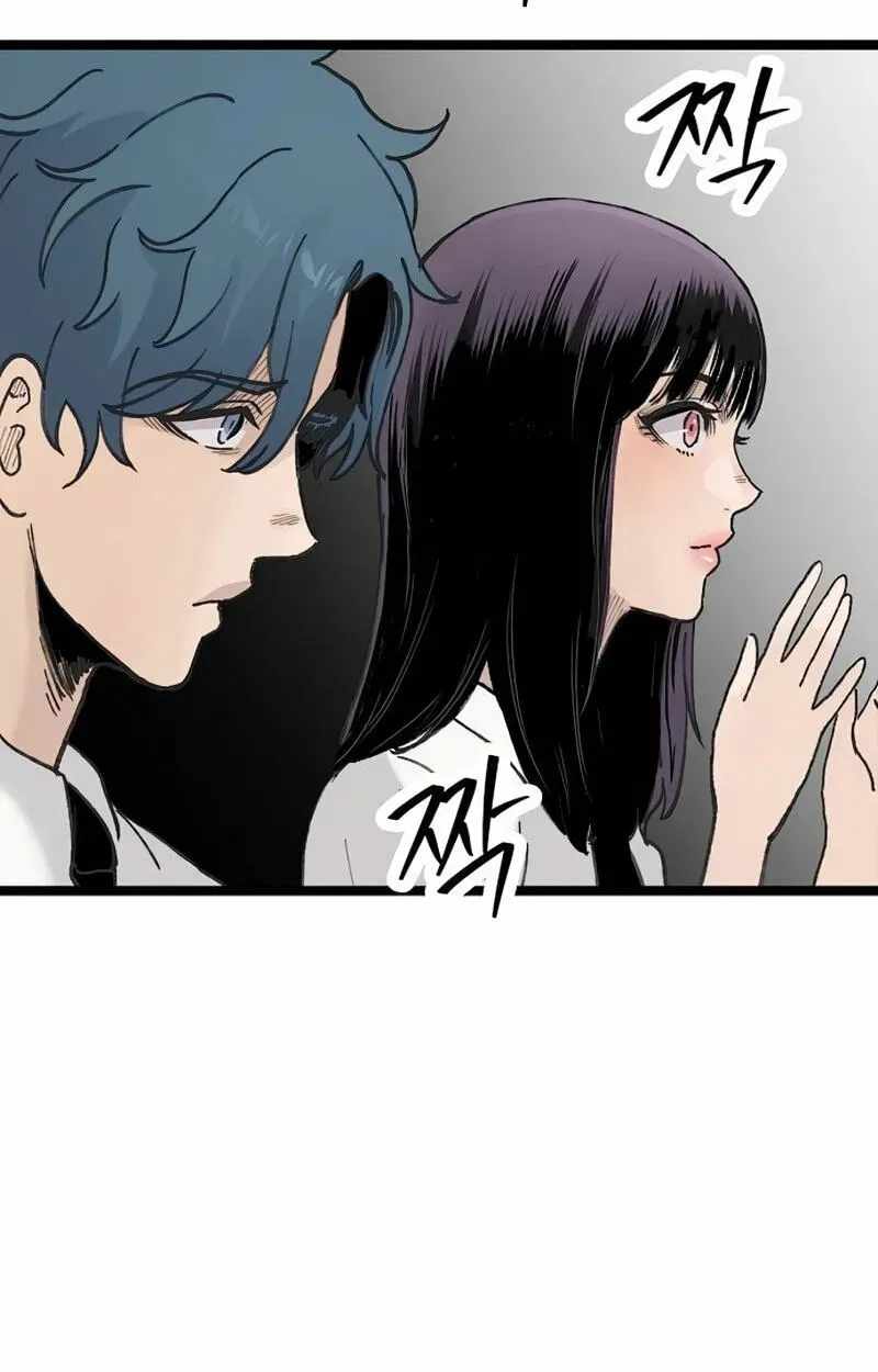 The Silent Transfer Student Chapter 64 page 70