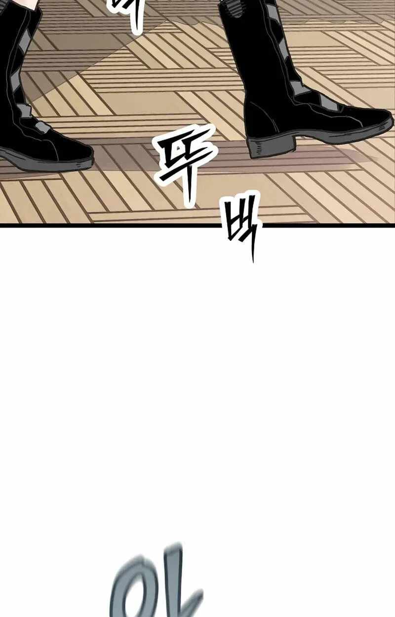 The Silent Transfer Student Chapter 64 page 79
