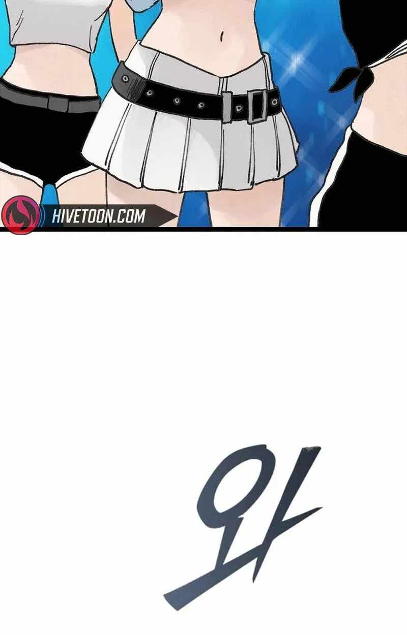 The Silent Transfer Student Chapter 64 page 84