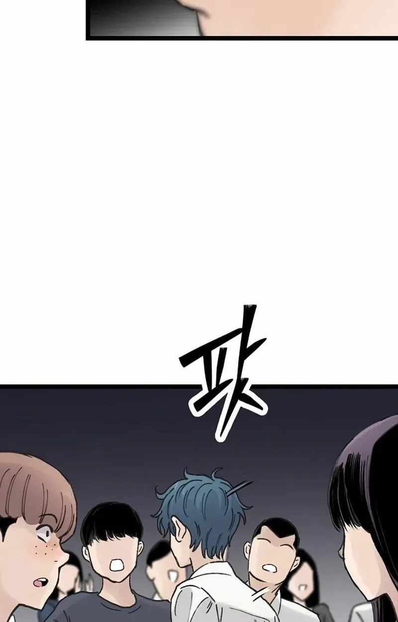The Silent Transfer Student Chapter 64 page 100