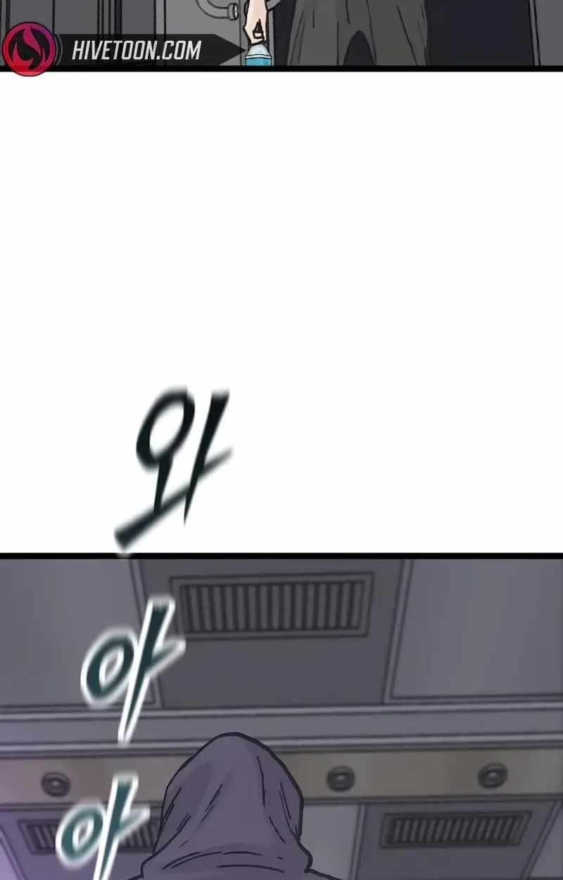 The Silent Transfer Student Chapter 65 page 30
