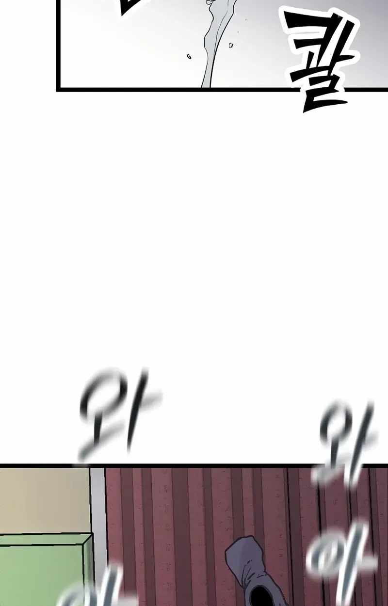 The Silent Transfer Student Chapter 65 page 36
