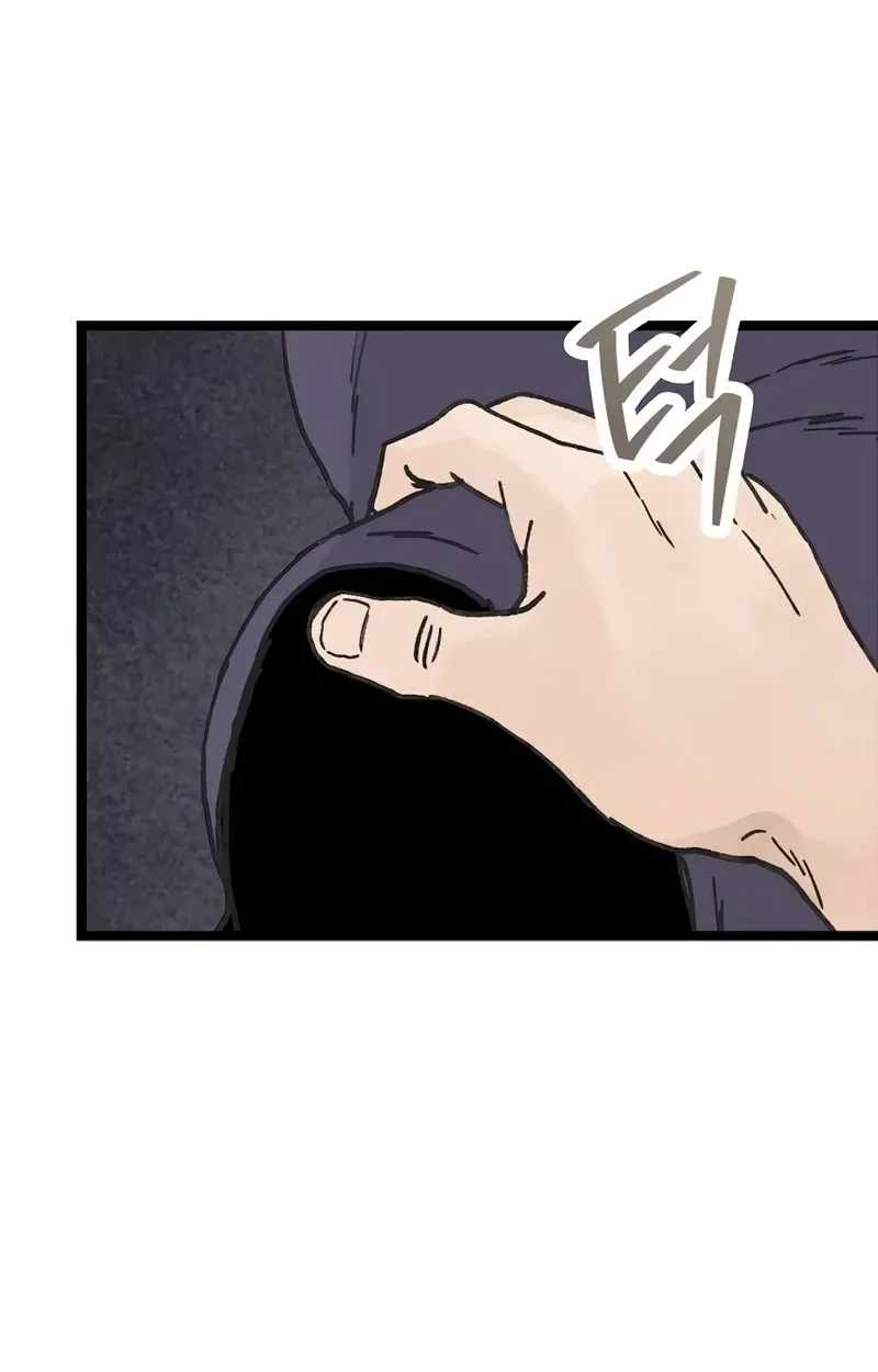 The Silent Transfer Student Chapter 65 page 39