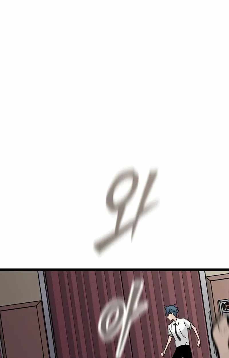 The Silent Transfer Student Chapter 65 page 58