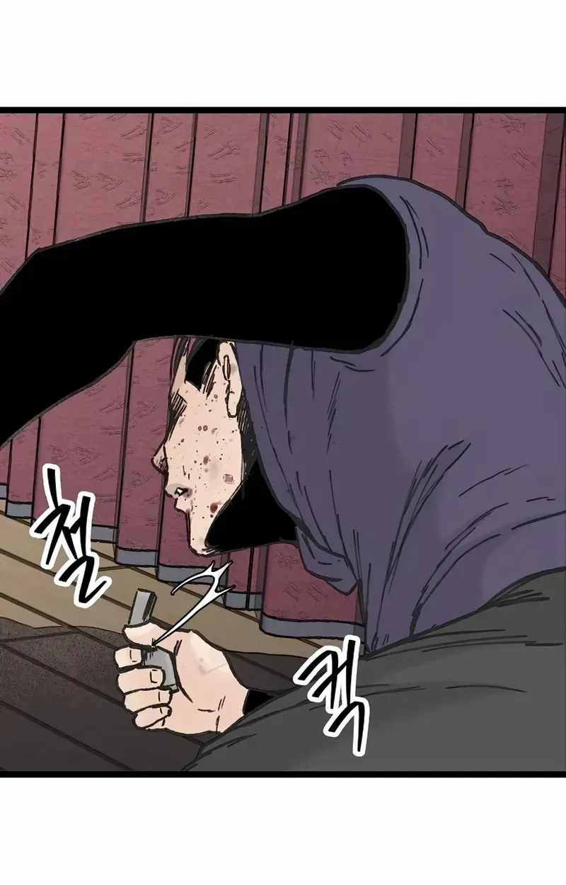 The Silent Transfer Student Chapter 65 page 61