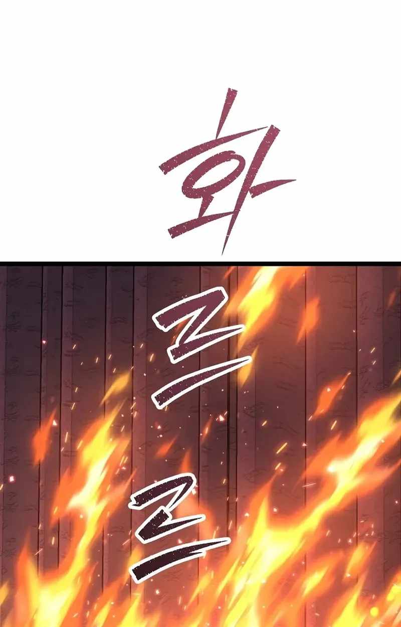 The Silent Transfer Student Chapter 65 page 69