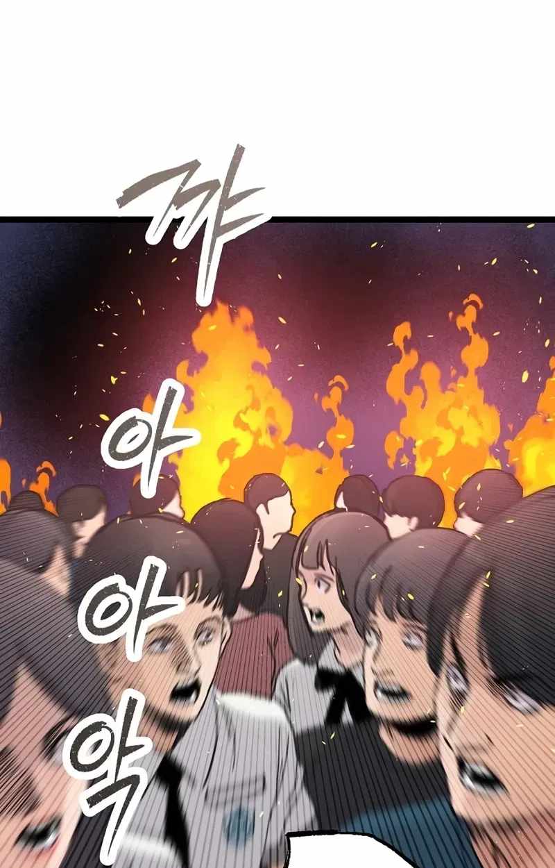 The Silent Transfer Student Chapter 65 page 72